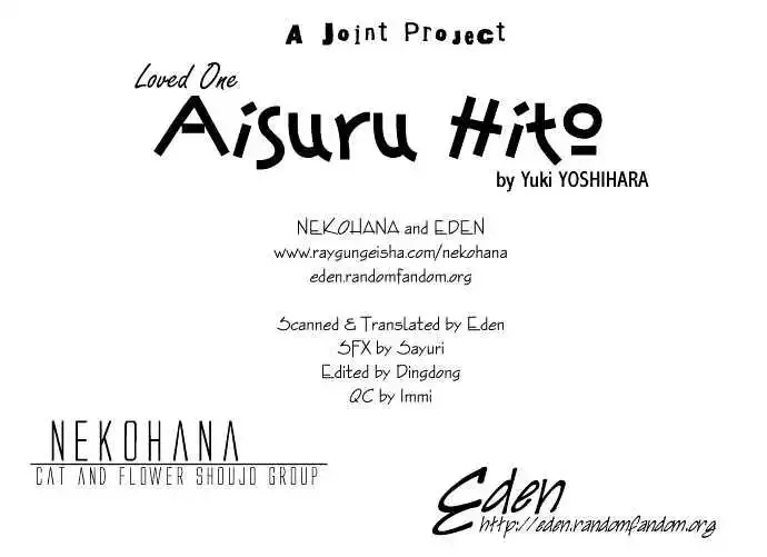 Aisuru Hito Chapter 1.2 page 1