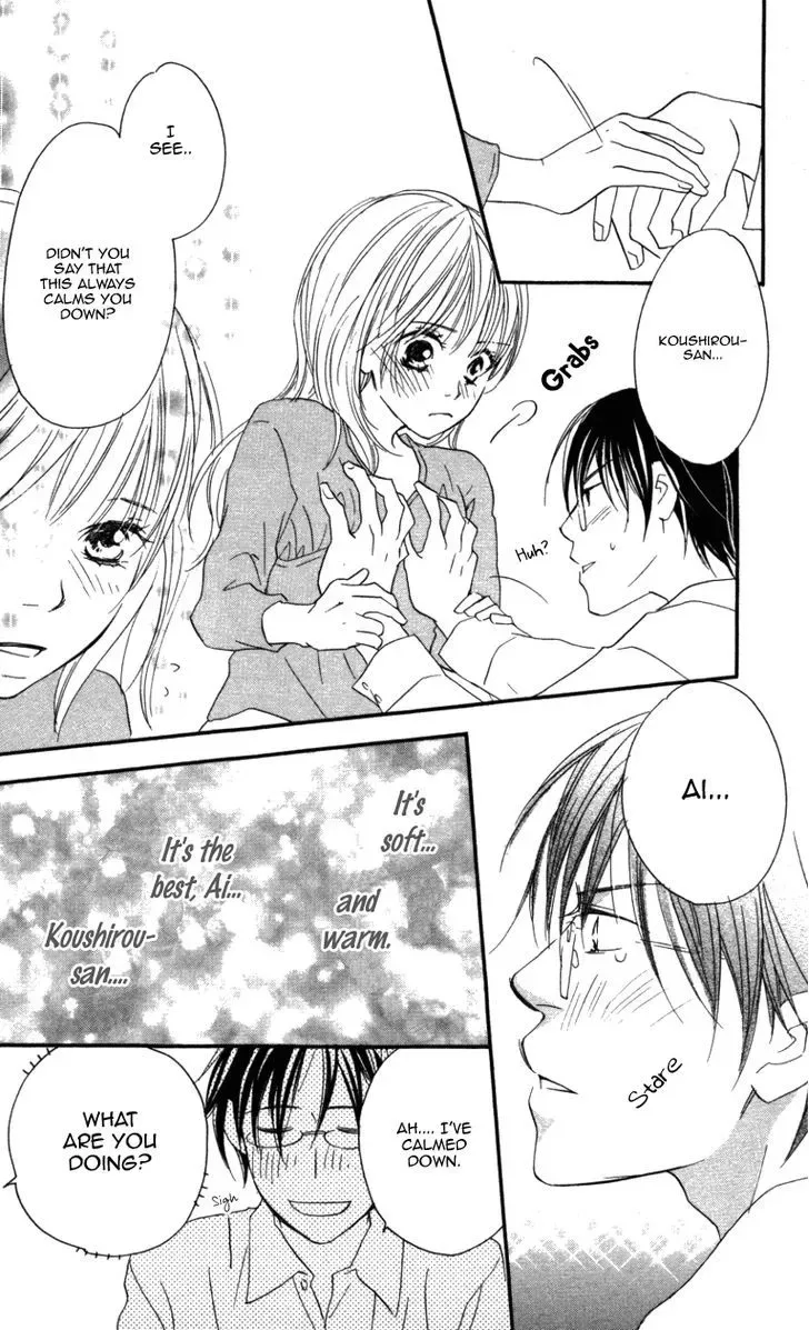 Ai ja Tarinai? Chapter 1 page 24
