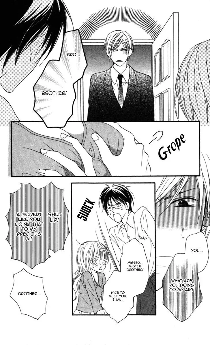 Ai ja Tarinai? Chapter 1 page 25
