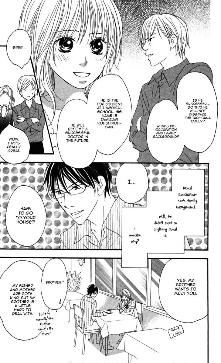 Ai ja Tarinai? Chapter 1 page 22