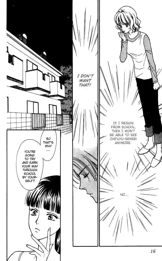 Aisuru Hito Chapter 1.1 page 17