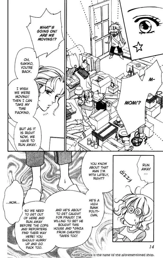 Aisuru Hito Chapter 1.1 page 15