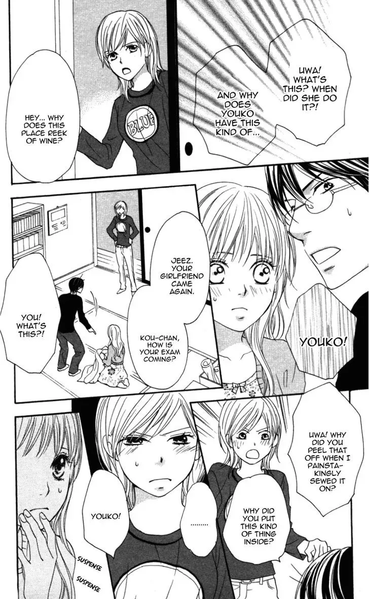 Ai ja Tarinai? Chapter 3 page 18