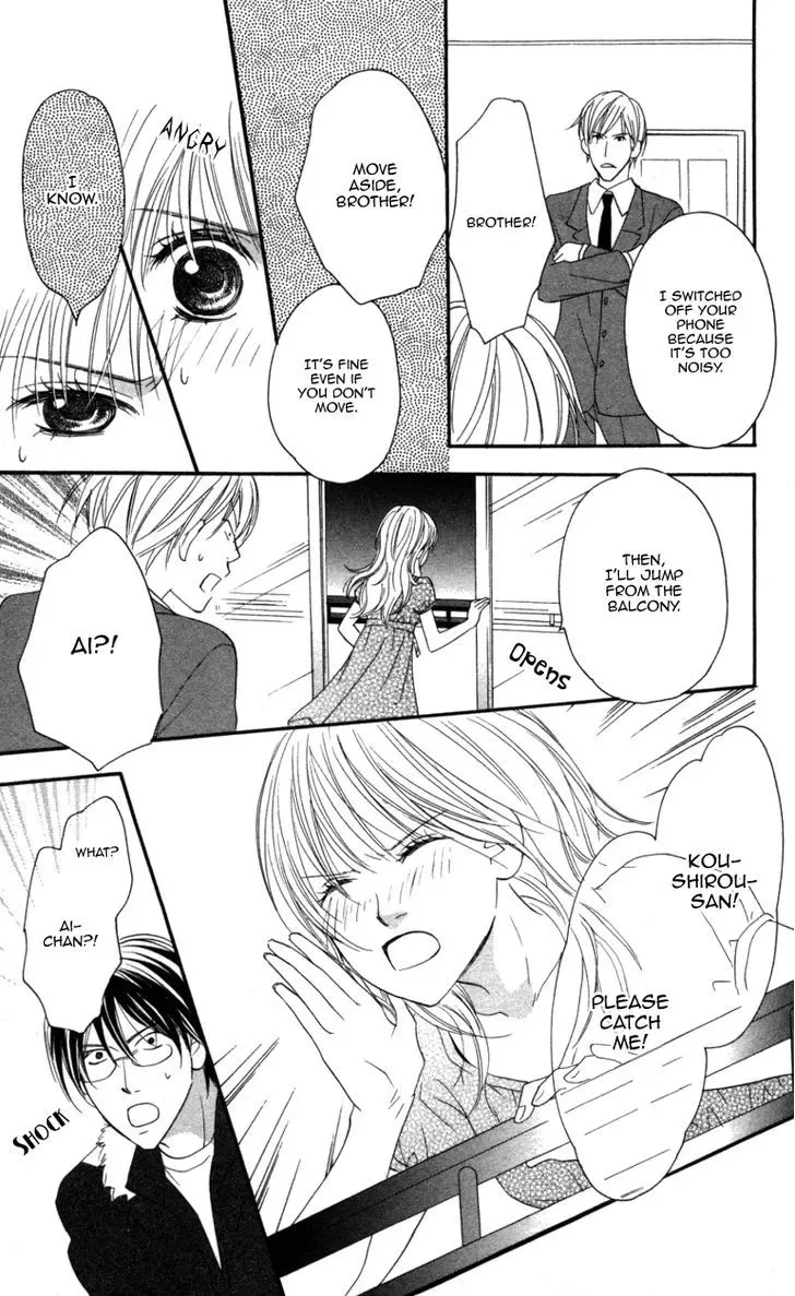 Ai ja Tarinai? Chapter 1 page 32