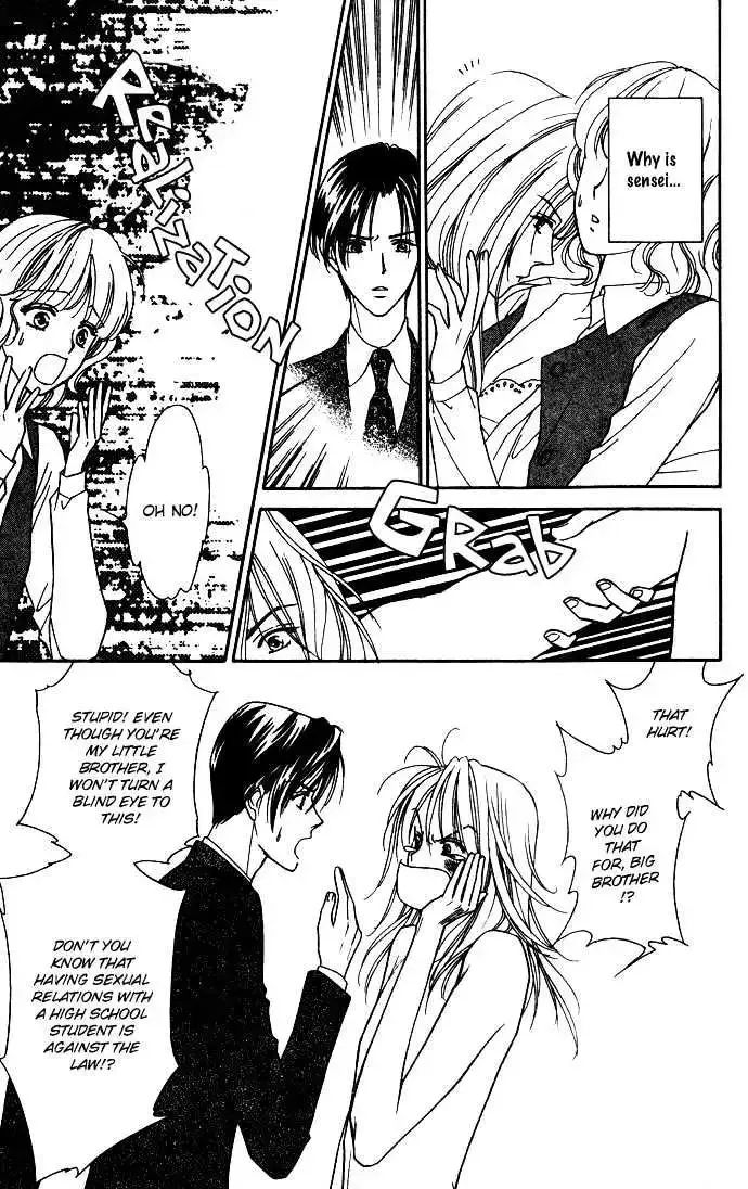 Aisuru Hito Chapter 1.2 page 11