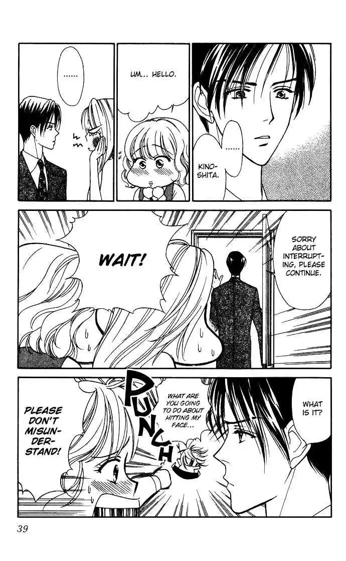 Aisuru Hito Chapter 1.2 page 13