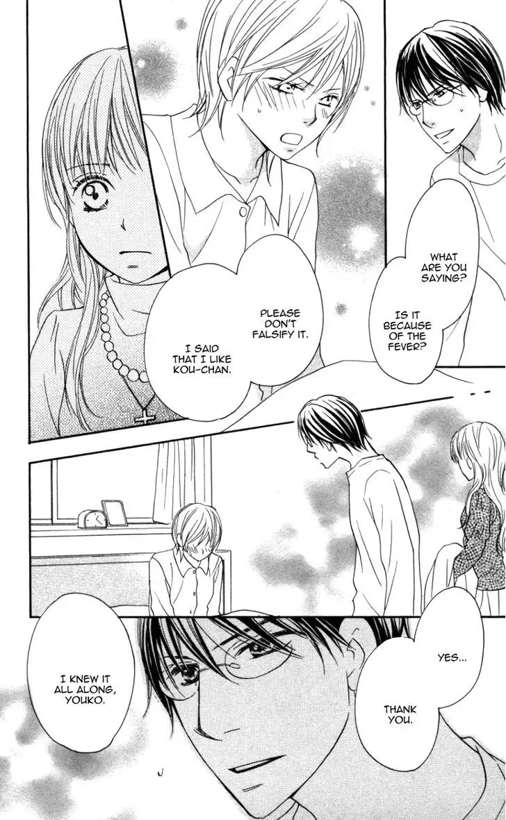 Ai ja Tarinai? Chapter 3 page 28