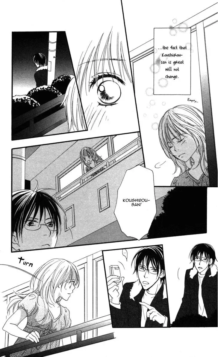 Ai ja Tarinai? Chapter 1 page 31