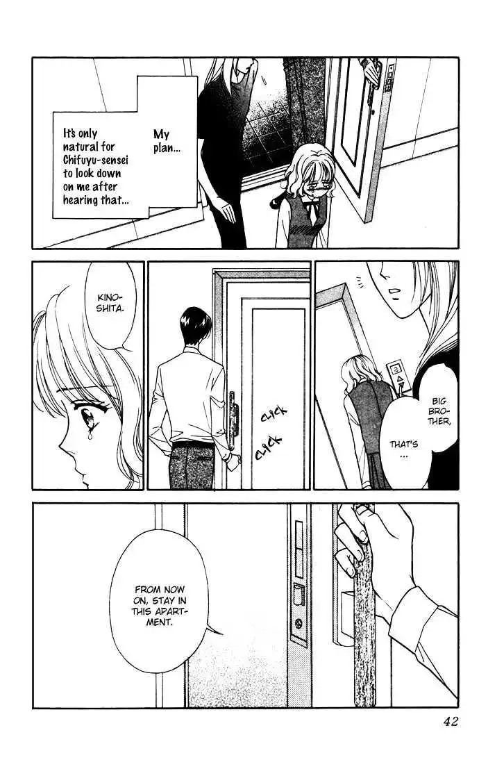 Aisuru Hito Chapter 1.2 page 16
