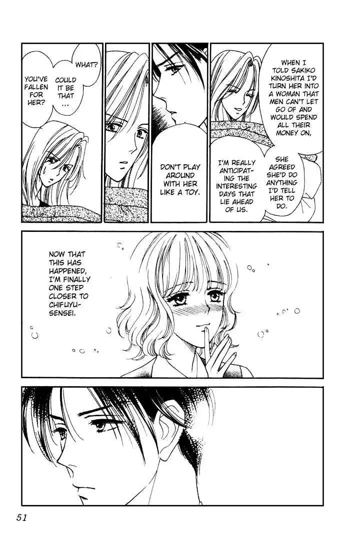Aisuru Hito Chapter 1.2 page 25