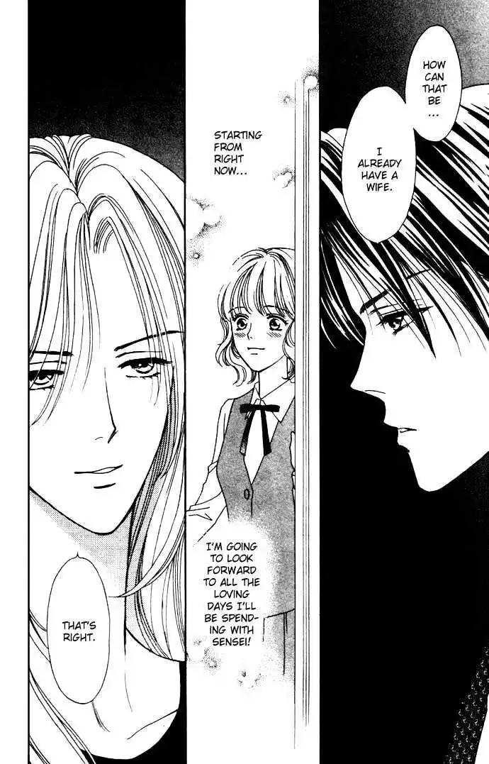 Aisuru Hito Chapter 1.2 page 26
