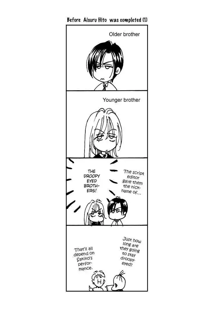 Aisuru Hito Chapter 1.2 page 28