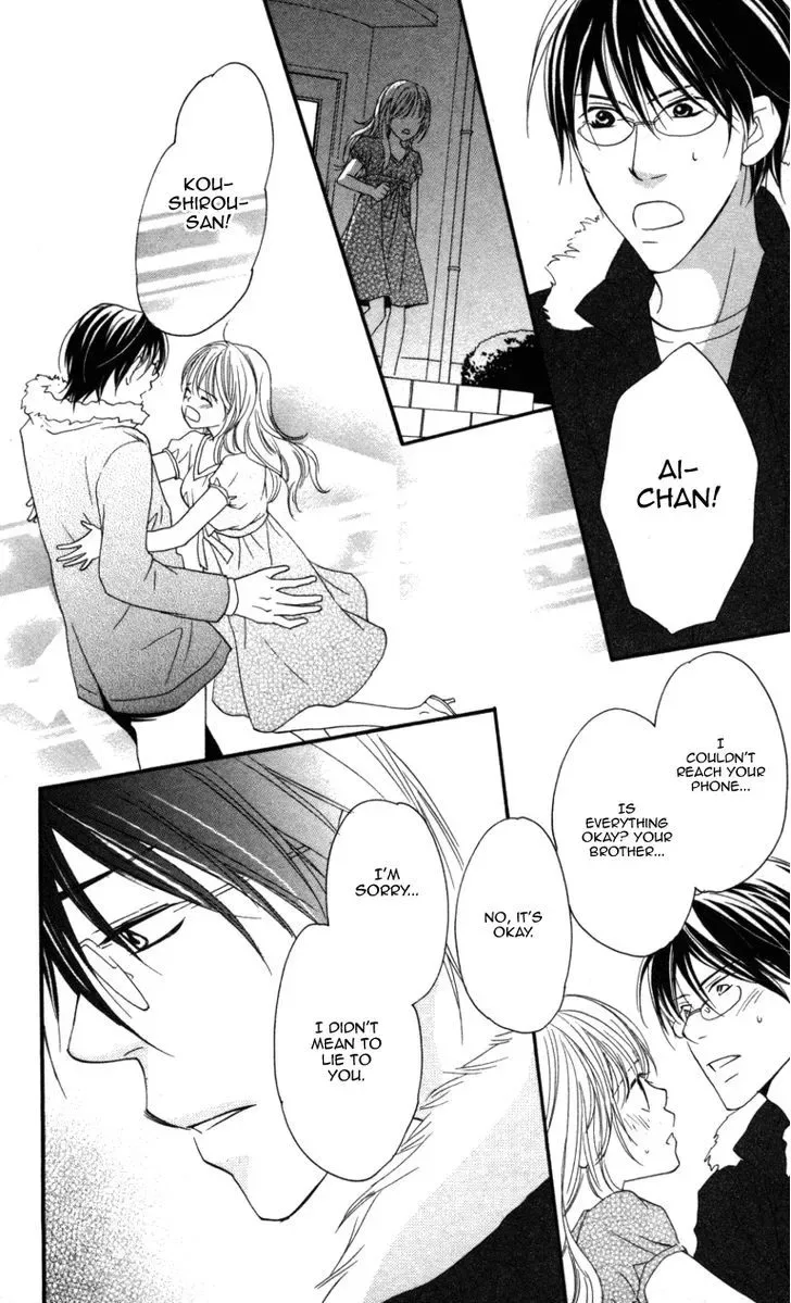 Ai ja Tarinai? Chapter 1 page 35