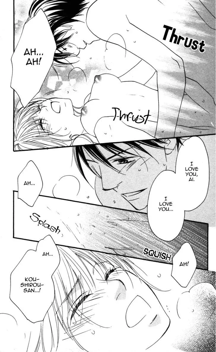 Ai ja Tarinai? Chapter 1 page 41