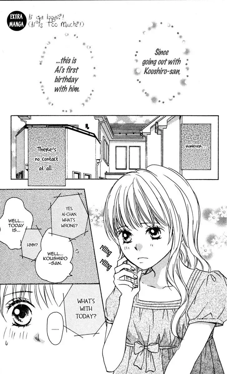 Ai ja Tarinai? Chapter 3.3 page 1