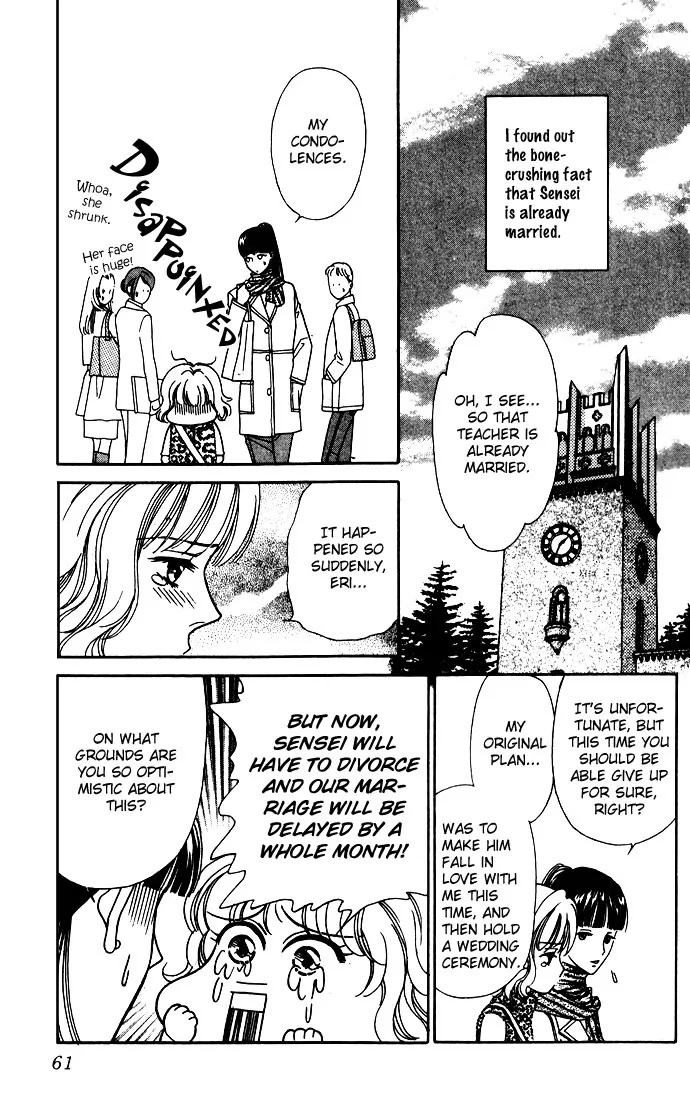 Aisuru Hito Chapter 2 page 7