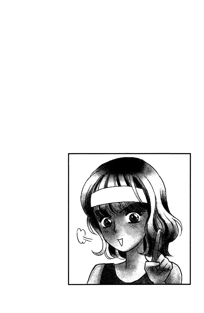 Aisuru Hito Chapter 2 page 2