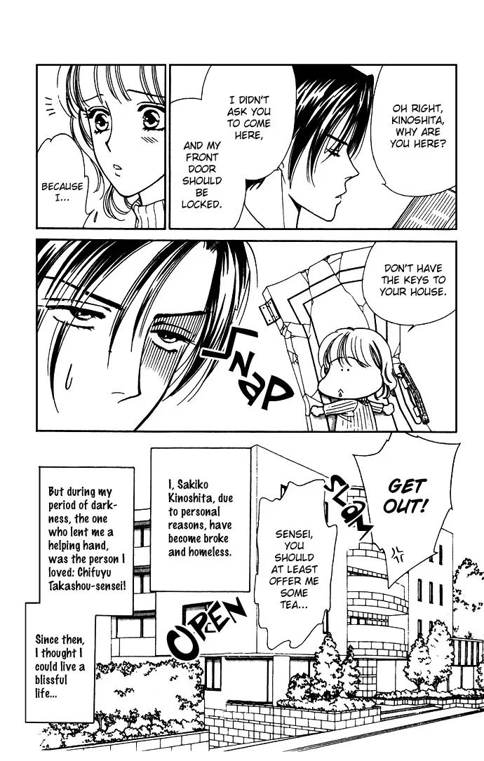 Aisuru Hito Chapter 2 page 5