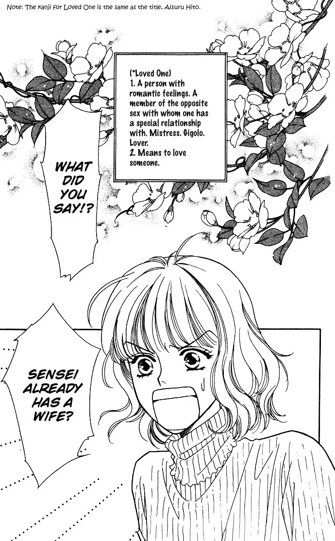 Aisuru Hito Chapter 2 page 3