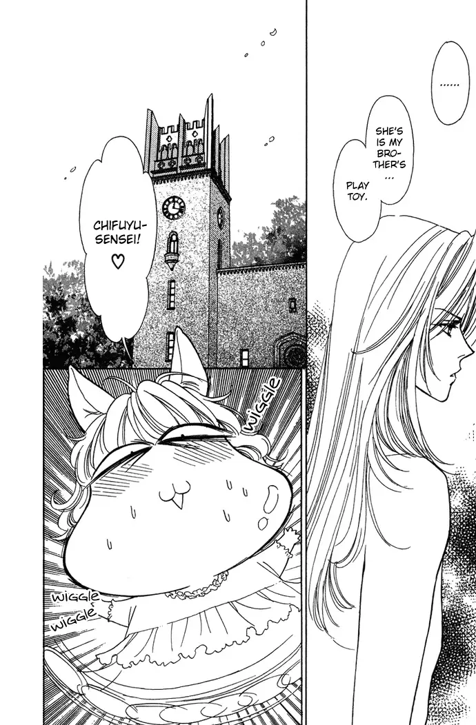 Aisuru Hito Chapter 6 page 7
