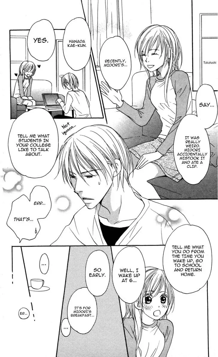 Ai ja Tarinai? Chapter 3.2 page 12
