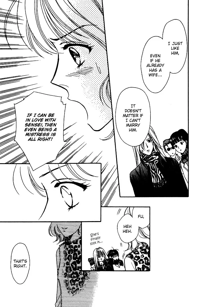Aisuru Hito Chapter 2 page 11