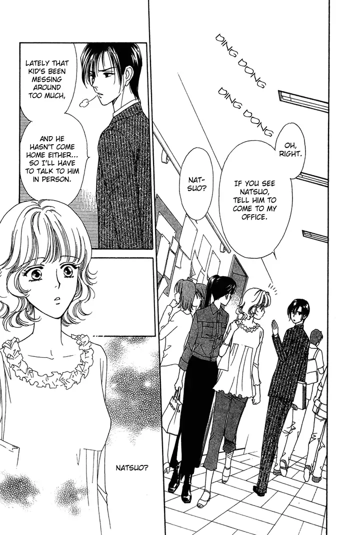 Aisuru Hito Chapter 6 page 12