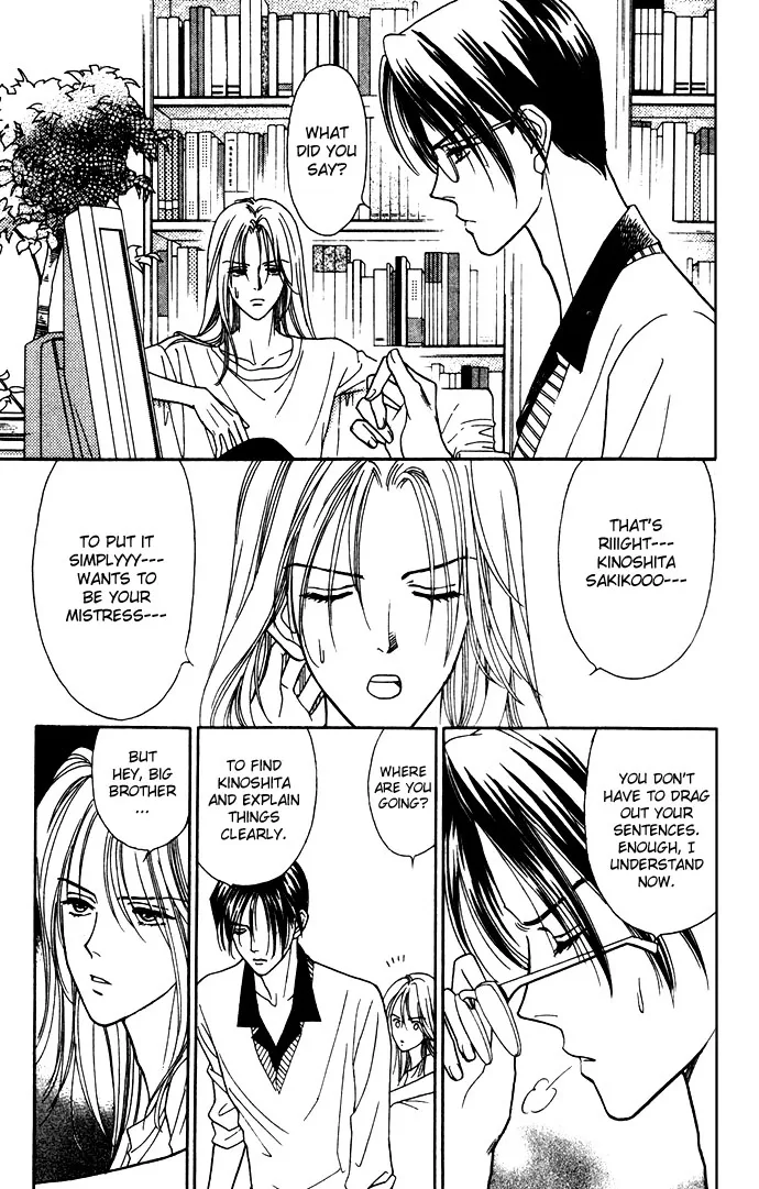 Aisuru Hito Chapter 2 page 13