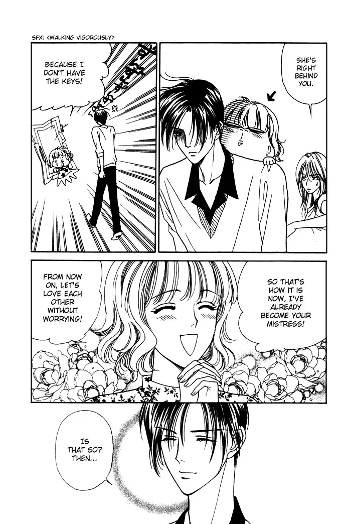 Aisuru Hito Chapter 2 page 14