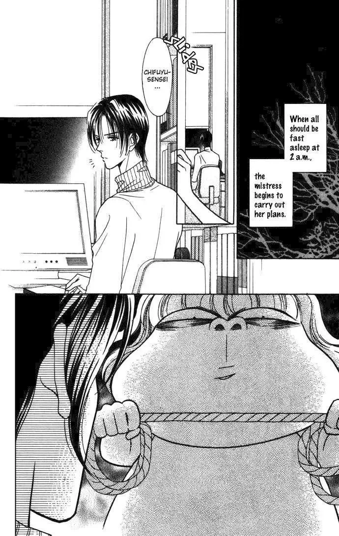 Aisuru Hito Chapter 3 page 3
