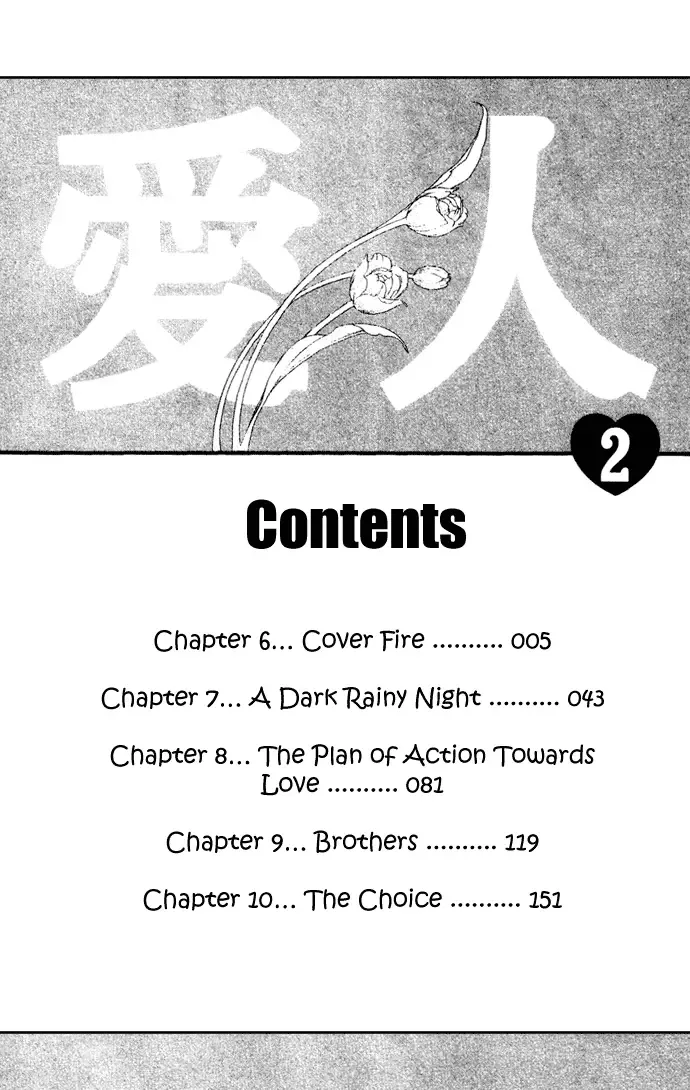 Aisuru Hito Chapter 6 page 3