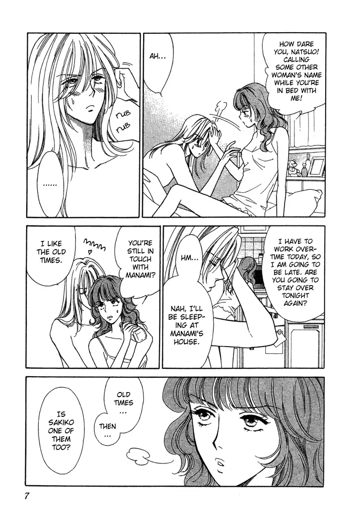 Aisuru Hito Chapter 6 page 6