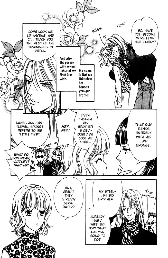 Aisuru Hito Chapter 2 page 9