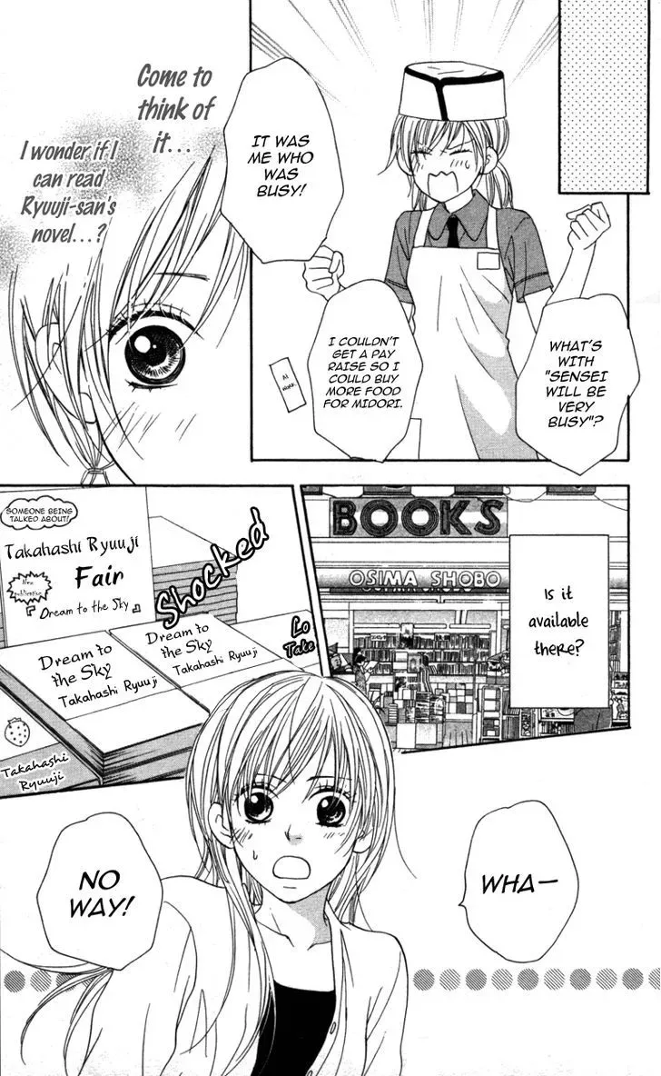 Ai ja Tarinai? Chapter 3.2 page 15