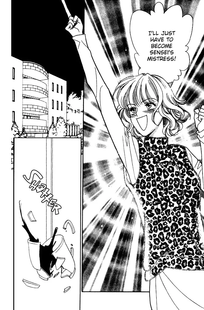 Aisuru Hito Chapter 2 page 12
