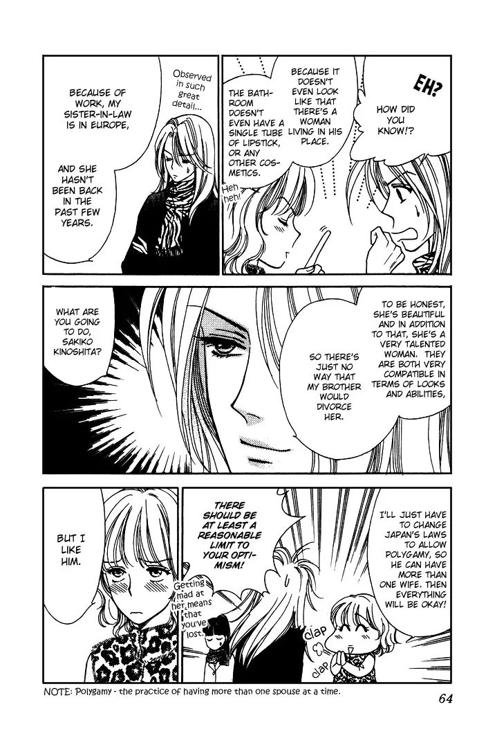 Aisuru Hito Chapter 2 page 10