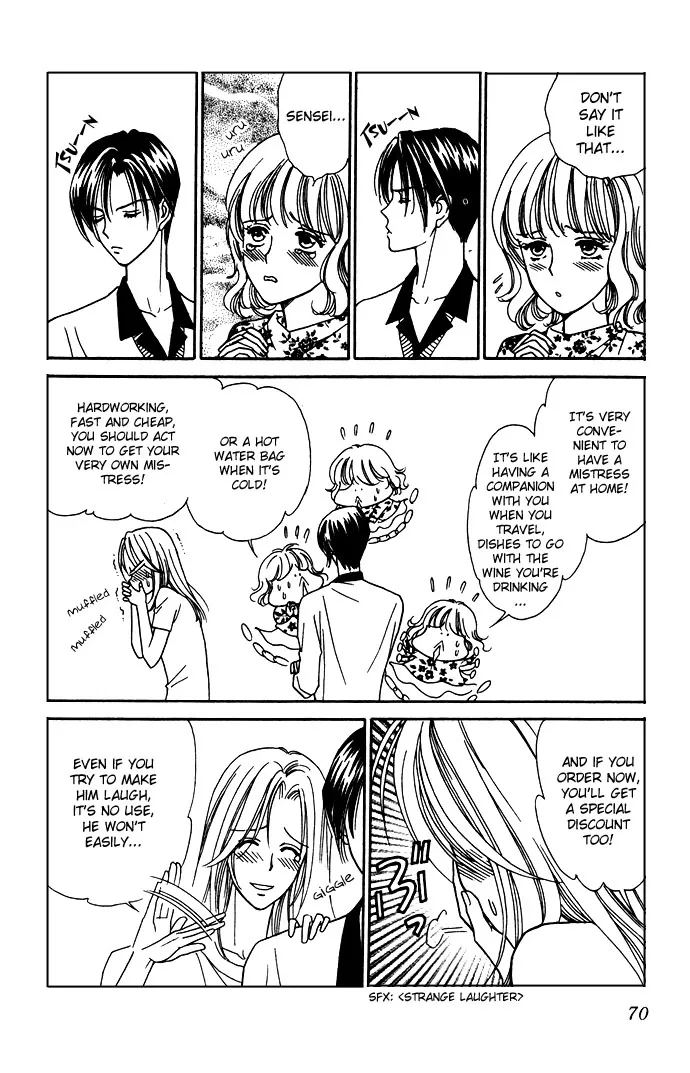 Aisuru Hito Chapter 2 page 16