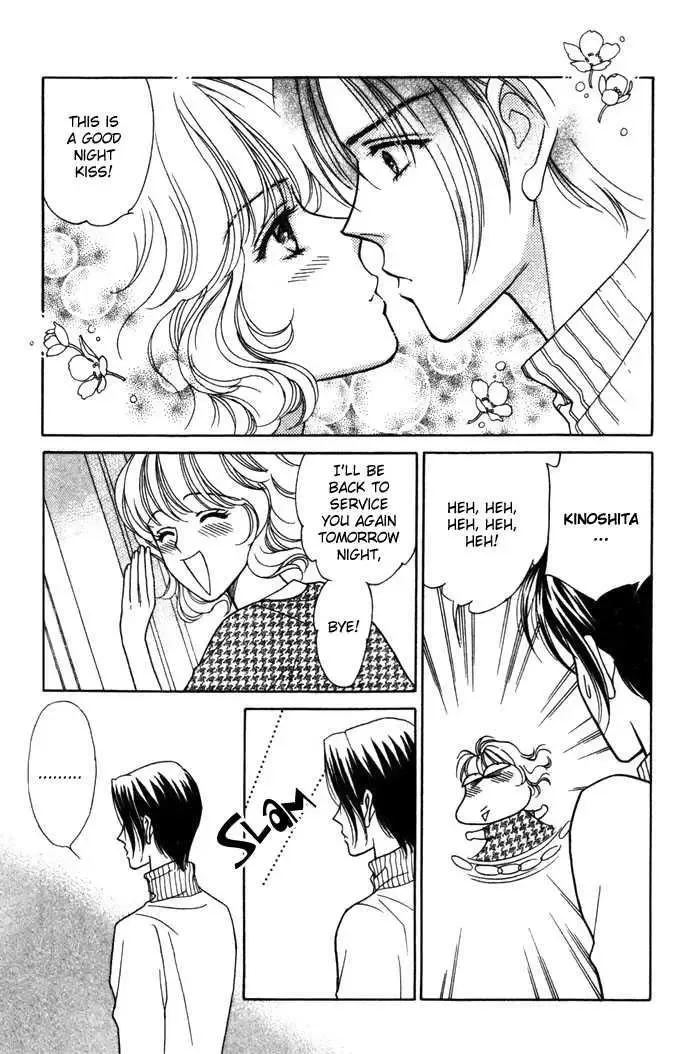 Aisuru Hito Chapter 3 page 8