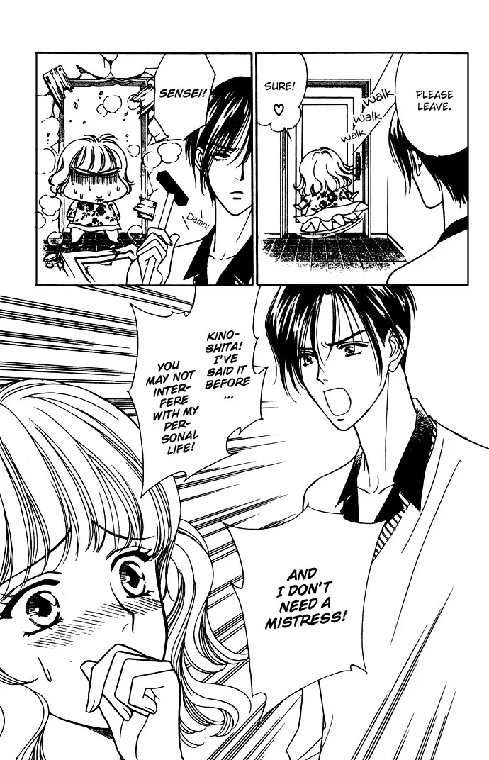 Aisuru Hito Chapter 2 page 15