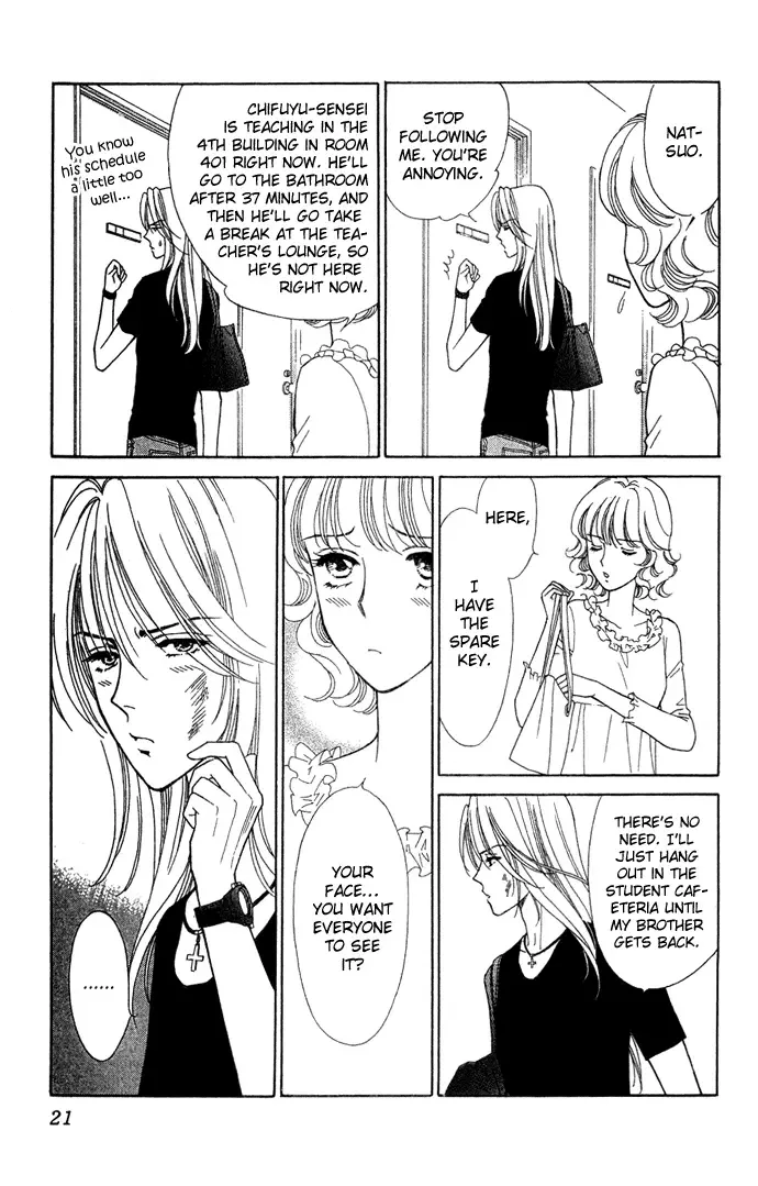 Aisuru Hito Chapter 6 page 20