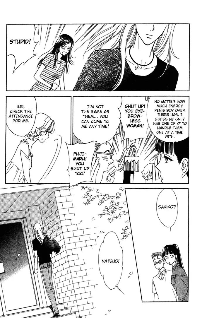 Aisuru Hito Chapter 6 page 18