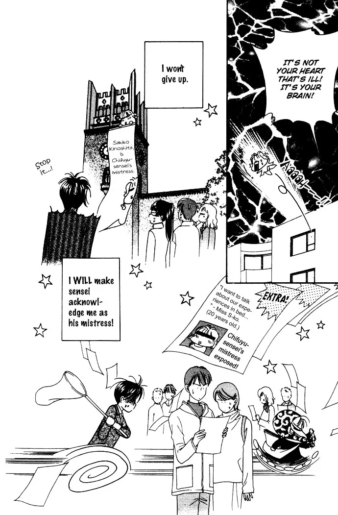 Aisuru Hito Chapter 2 page 18