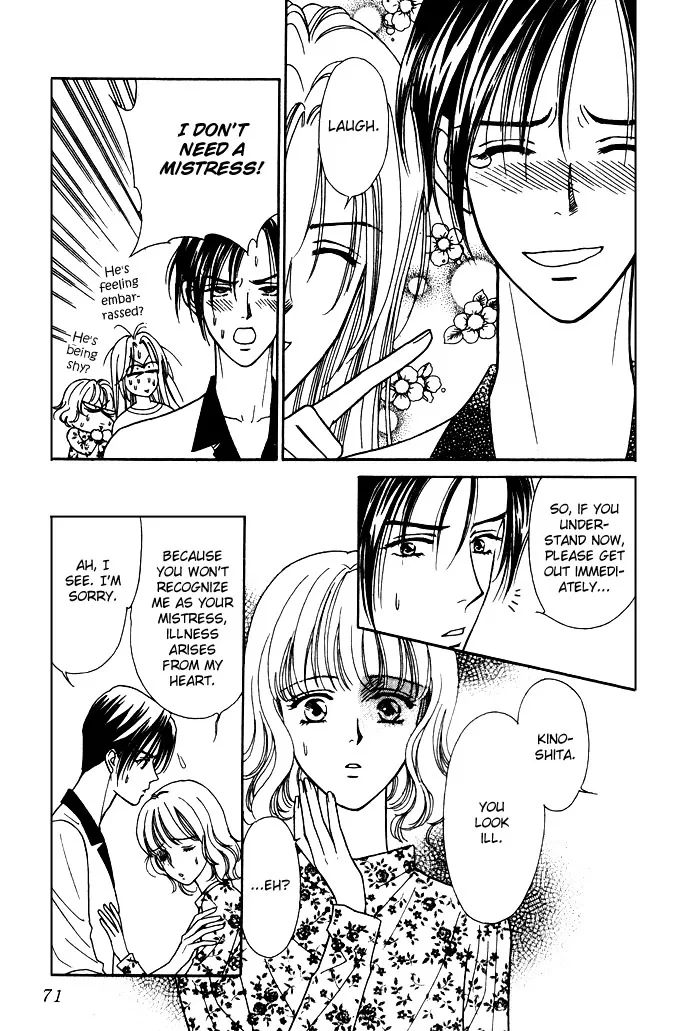 Aisuru Hito Chapter 2 page 17