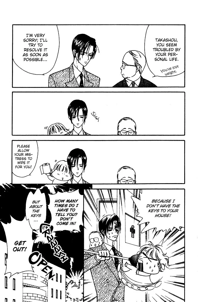 Aisuru Hito Chapter 2 page 19