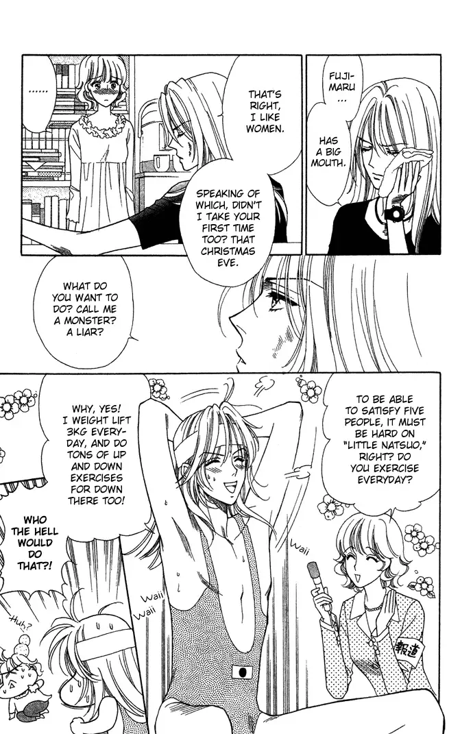 Aisuru Hito Chapter 6 page 22