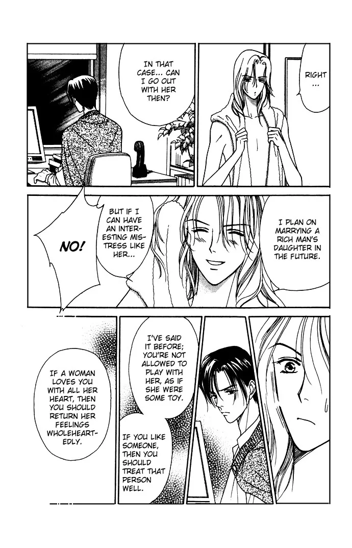 Aisuru Hito Chapter 2 page 21