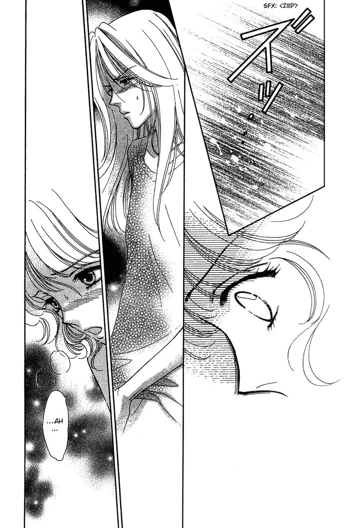 Aisuru Hito Chapter 6 page 32