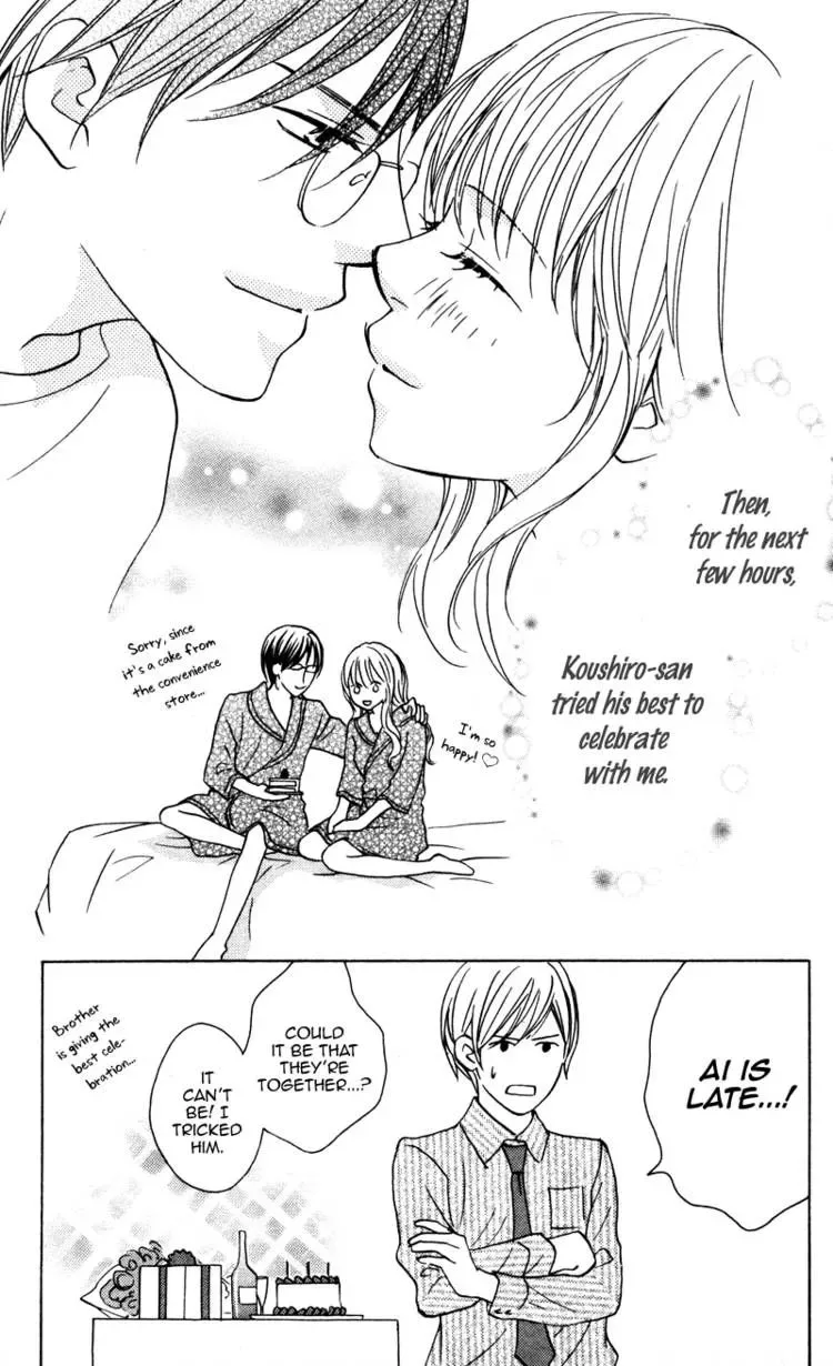 Ai ja Tarinai? Chapter 5.5 page 7