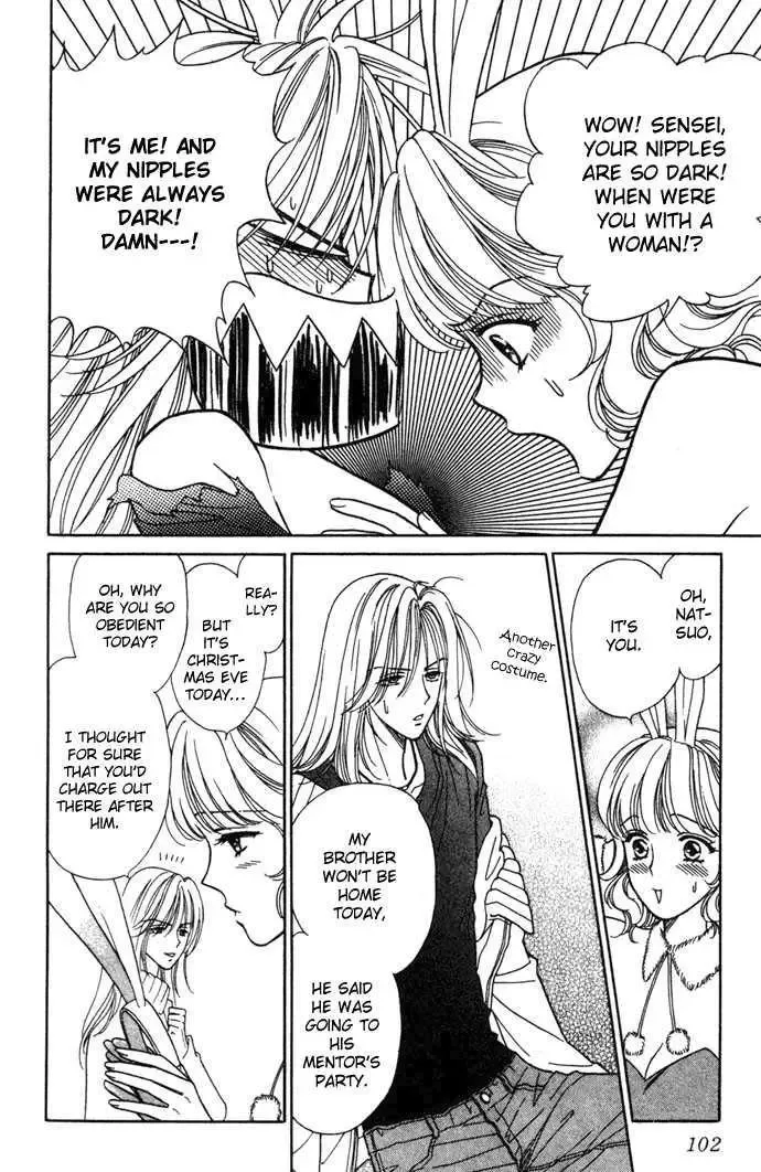 Aisuru Hito Chapter 3 page 15