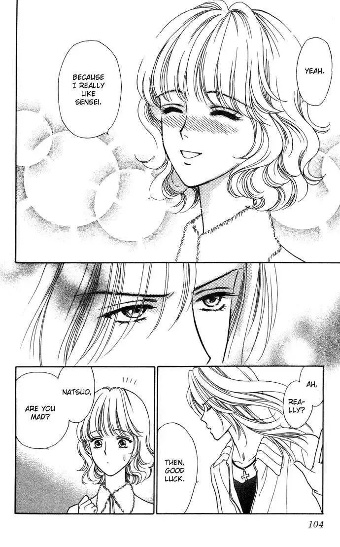 Aisuru Hito Chapter 3 page 17